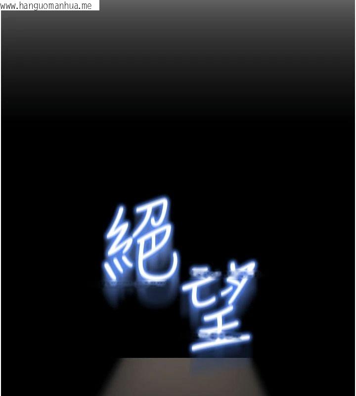 韩国漫画与老师同居中！韩漫_与老师同居中！-第2话-全身都是在蠕动的触手在线免费阅读-韩国漫画-第168张图片