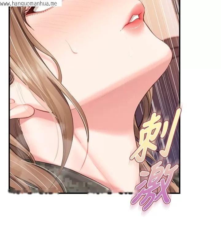 韩国漫画报告女班长:一根突起韩漫_报告女班长:一根突起-第73话-不听话的下场在线免费阅读-韩国漫画-第66张图片