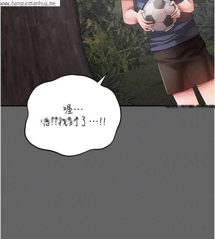 韩国漫画伪纯爱变态韩漫_伪纯爱变态-第21话-公园上演喷泉秀在线免费阅读-韩国漫画-第175张图片