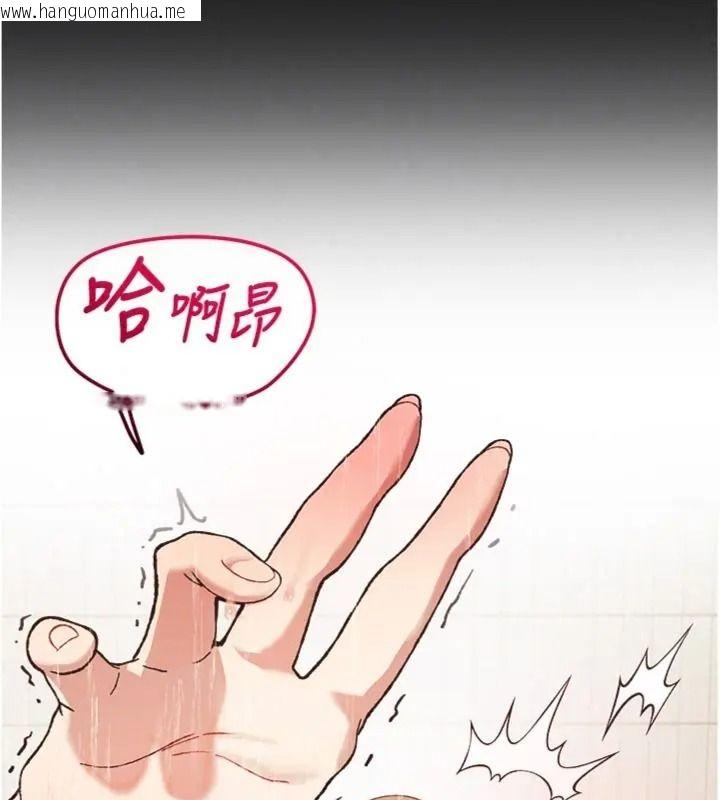 韩国漫画与老师同居中！韩漫_与老师同居中！-第7话-深夜课堂：认识女人的身体在线免费阅读-韩国漫画-第50张图片