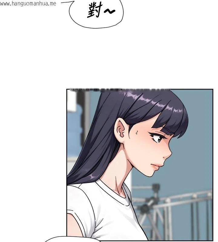 韩国漫画深层洁净达人韩漫_深层洁净达人-第83话-分忧解劳的温柔乡在线免费阅读-韩国漫画-第10张图片