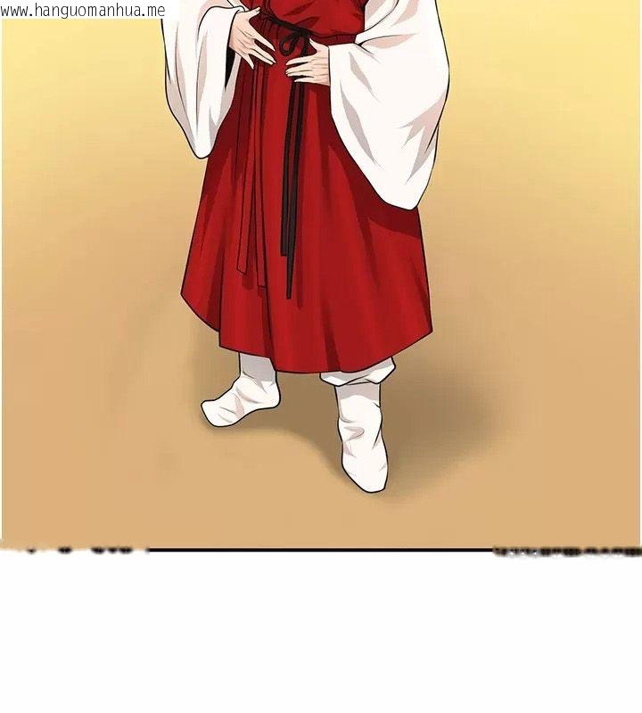 韩国漫画花容湿色:取花点韩漫_花容湿色:取花点-第123话-参见暴君在线免费阅读-韩国漫画-第66张图片