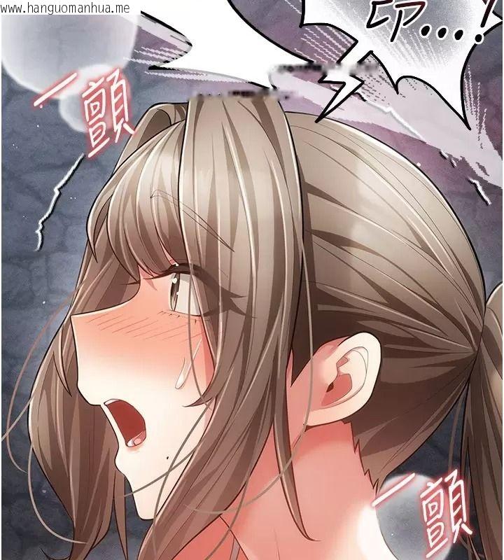 韩国漫画伪纯爱变态韩漫_伪纯爱变态-第21话-公园上演喷泉秀在线免费阅读-韩国漫画-第87张图片