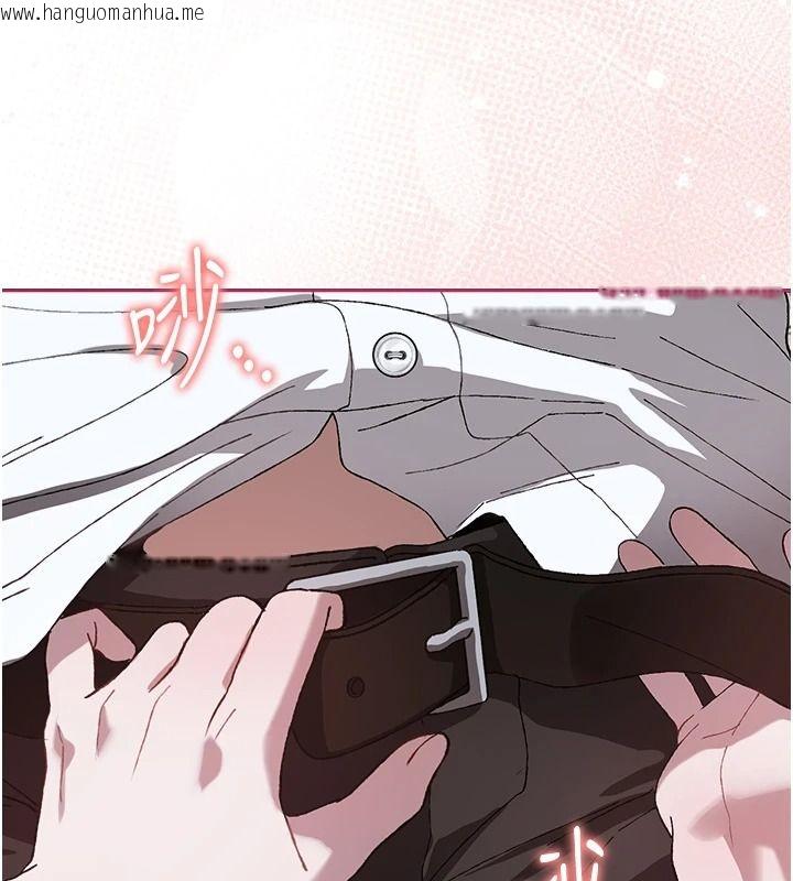 韩国漫画与老师同居中！韩漫_与老师同居中！-第4话-妈妈生个弟弟给妳在线免费阅读-韩国漫画-第5张图片