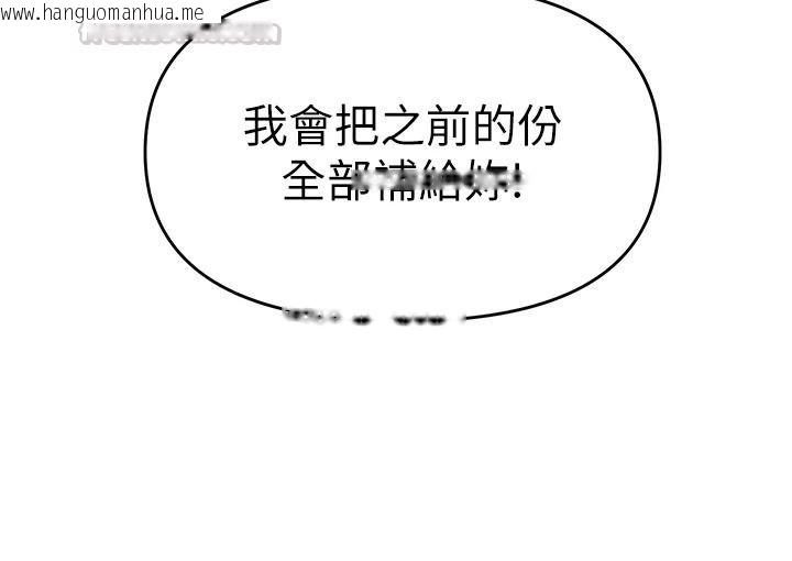 韩国漫画撩欲按摩师韩漫_撩欲按摩师-第27话-我会用嘴巴全部接住在线免费阅读-韩国漫画-第105张图片