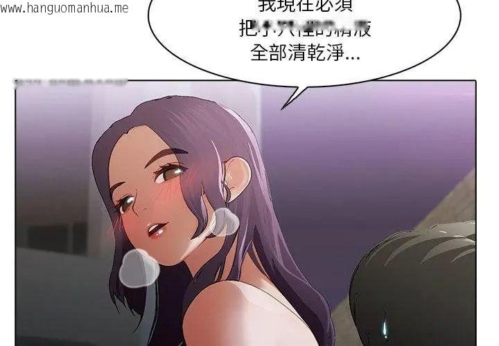 韩国漫画当时间静止后韩漫_当时间静止后-第16话在线免费阅读-韩国漫画-第62张图片