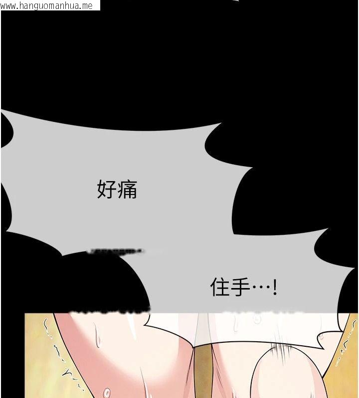 韩国漫画尸变家园:以身相许韩漫_尸变家园:以身相许-第64话-使用道具开发后庭在线免费阅读-韩国漫画-第18张图片