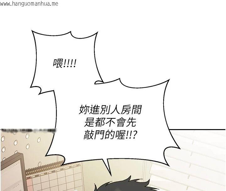 韩国漫画与老师同居中！韩漫_与老师同居中！-第2话-全身都是在蠕动的触手在线免费阅读-韩国漫画-第127张图片