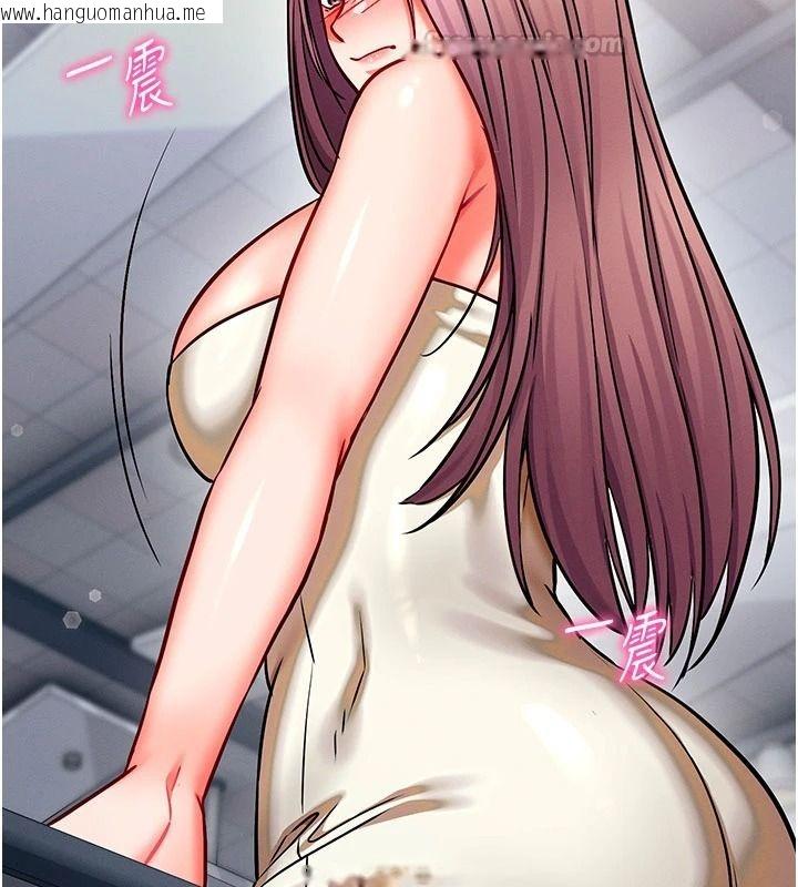 韩国漫画催眠偷心计韩漫_催眠偷心计-第36话-考场里的吸睛「娇」点在线免费阅读-韩国漫画-第195张图片