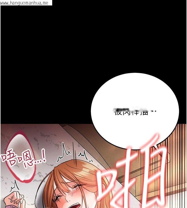 韩国漫画借妻条约韩漫_借妻条约-第66话-这里全是被玷污的痕迹在线免费阅读-韩国漫画-第82张图片