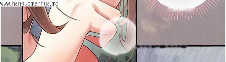 韩国漫画伪纯爱变态韩漫_伪纯爱变态-第21话-公园上演喷泉秀在线免费阅读-韩国漫画-第44张图片