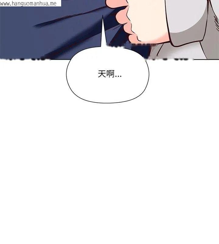 韩国漫画最棒的她韩漫_最棒的她-第8话在线免费阅读-韩国漫画-第168张图片