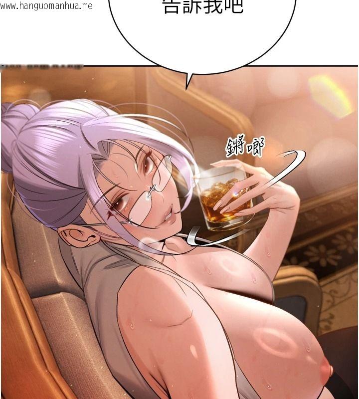韩国漫画暴君会长的娇媳们韩漫_暴君会长的娇媳们-第59话-调教儿子的砲友在线免费阅读-韩国漫画-第9张图片