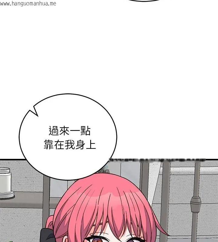 韩国漫画少爷的替身韩漫_少爷的替身-第72话在线免费阅读-韩国漫画-第85张图片