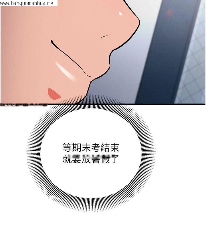 韩国漫画催眠偷心计韩漫_催眠偷心计-第36话-考场里的吸睛「娇」点在线免费阅读-韩国漫画-第38张图片