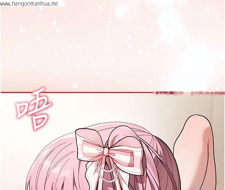韩国漫画与老师同居中！韩漫_与老师同居中！-第2话-全身都是在蠕动的触手在线免费阅读-韩国漫画-第234张图片