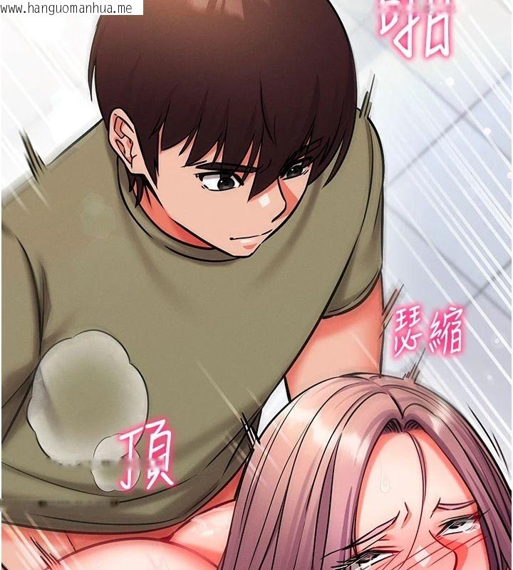 韩国漫画催眠偷心计韩漫_催眠偷心计-第36话-考场里的吸睛「娇」点在线免费阅读-韩国漫画-第112张图片