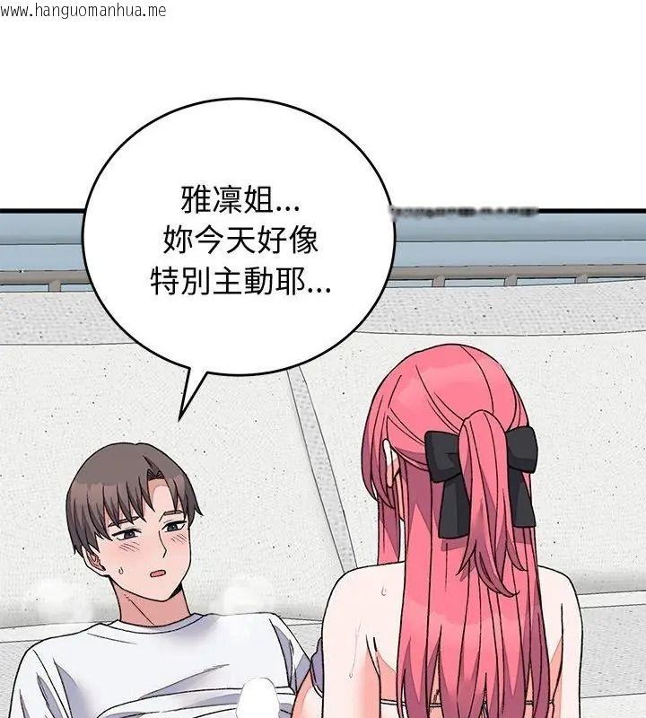 韩国漫画少爷的替身韩漫_少爷的替身-第72话在线免费阅读-韩国漫画-第55张图片