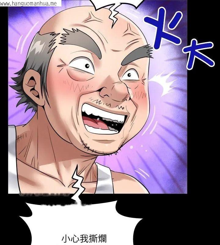 韩国漫画房间里的心跳/有她的小套房韩漫_房间里的心跳/有她的小套房-第54话在线免费阅读-韩国漫画-第27张图片
