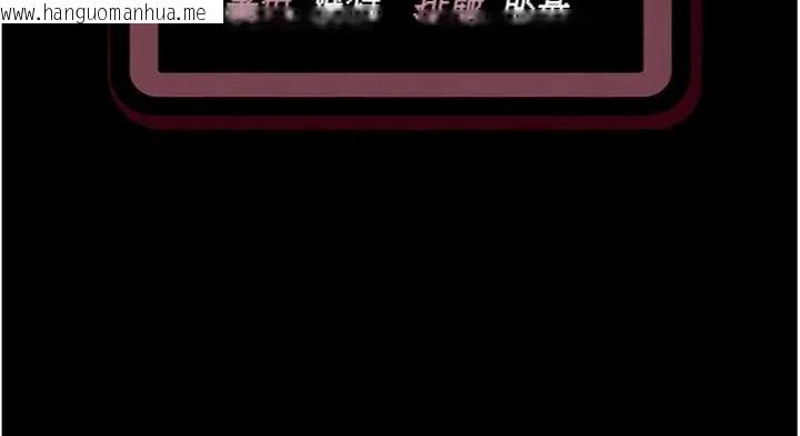 韩国漫画与老师同居中！韩漫_与老师同居中！-第6话-又要被儿子的朋友吃掉了在线免费阅读-韩国漫画-第210张图片