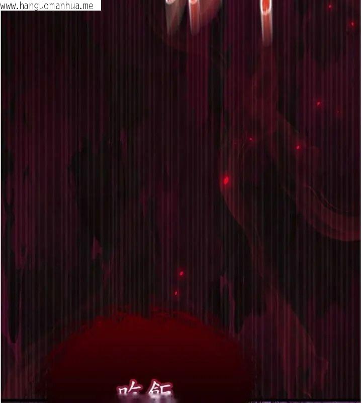 韩国漫画与老师同居中！韩漫_与老师同居中！-第6话-又要被儿子的朋友吃掉了在线免费阅读-韩国漫画-第71张图片