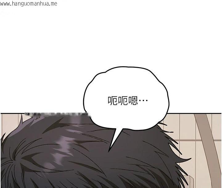 韩国漫画与老师同居中！韩漫_与老师同居中！-第4话-妈妈生个弟弟给妳在线免费阅读-韩国漫画-第8张图片