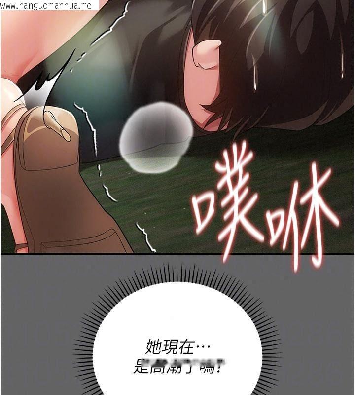 韩国漫画伪纯爱变态韩漫_伪纯爱变态-第21话-公园上演喷泉秀在线免费阅读-韩国漫画-第189张图片