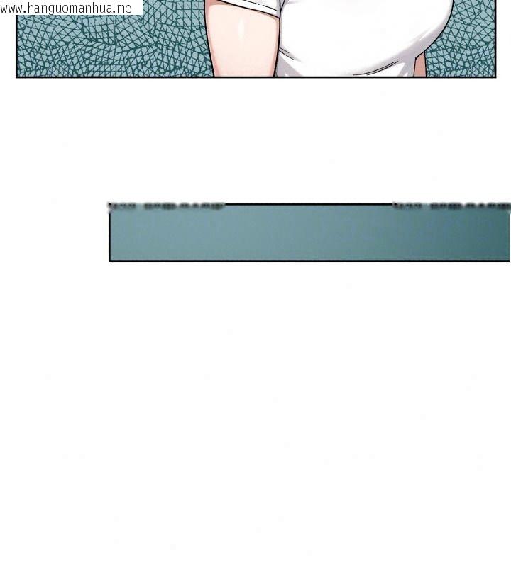 韩国漫画深层洁净达人韩漫_深层洁净达人-第83话-分忧解劳的温柔乡在线免费阅读-韩国漫画-第44张图片