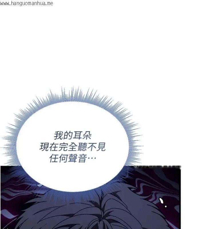韩国漫画与老师同居中！韩漫_与老师同居中！-第6话-又要被儿子的朋友吃掉了在线免费阅读-韩国漫画-第32张图片