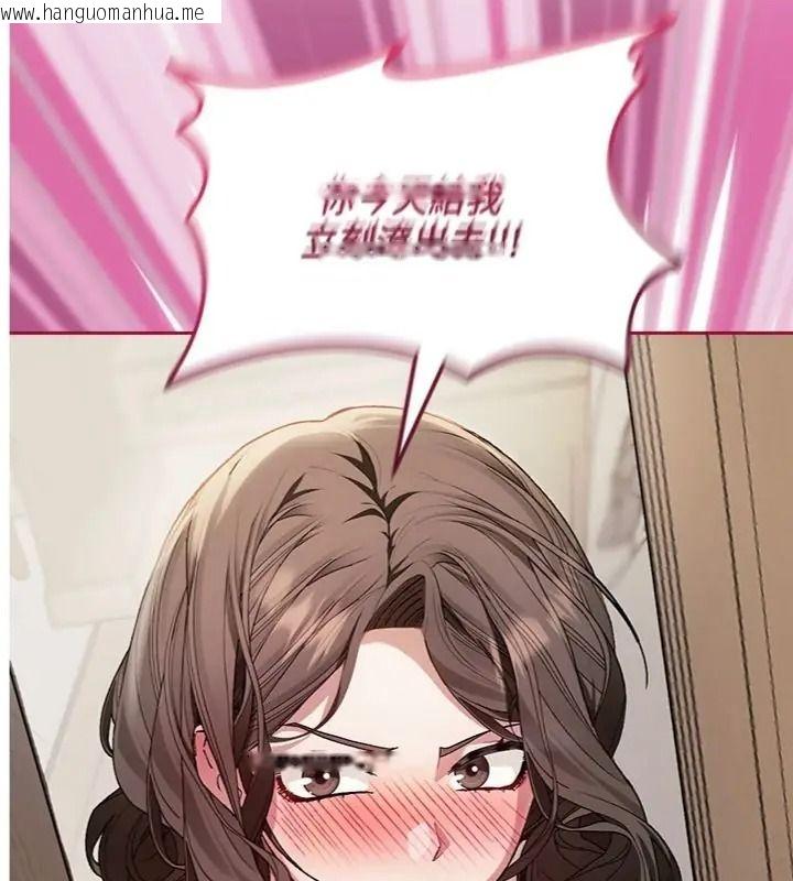 韩国漫画与老师同居中！韩漫_与老师同居中！-第7话-深夜课堂：认识女人的身体在线免费阅读-韩国漫画-第2张图片