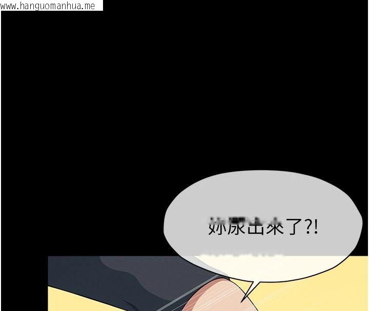 韩国漫画尸变家园:以身相许韩漫_尸变家园:以身相许-第64话-使用道具开发后庭在线免费阅读-韩国漫画-第98张图片