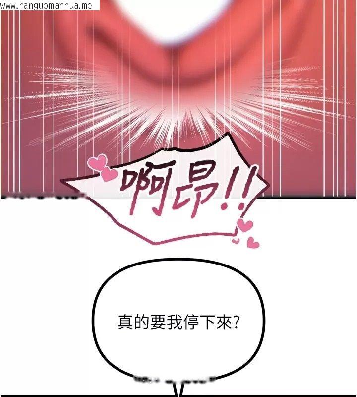 韩国漫画恶次人生韩漫_恶次人生-第76话-妻子在眼前被干在线免费阅读-韩国漫画-第63张图片