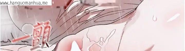 韩国漫画与老师同居中！韩漫_与老师同居中！-第5话-往体内满满射进来在线免费阅读-韩国漫画-第158张图片