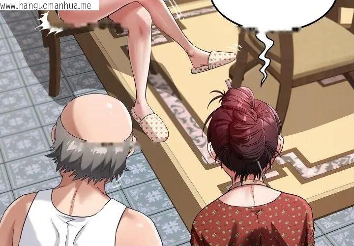 韩国漫画房间里的心跳/有她的小套房韩漫_房间里的心跳/有她的小套房-第54话在线免费阅读-韩国漫画-第41张图片