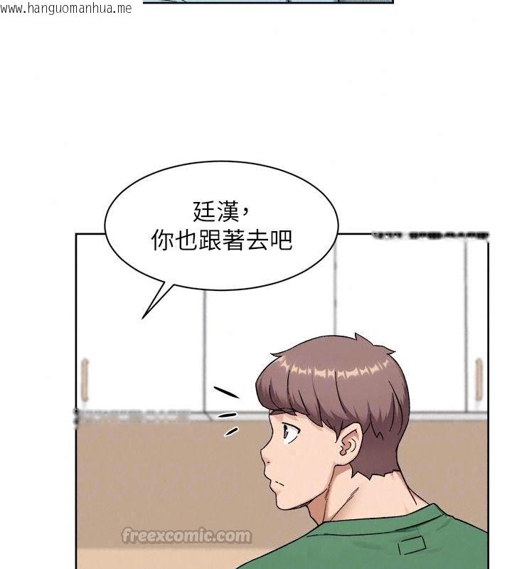 韩国漫画深层洁净达人韩漫_深层洁净达人-第83话-分忧解劳的温柔乡在线免费阅读-韩国漫画-第30张图片