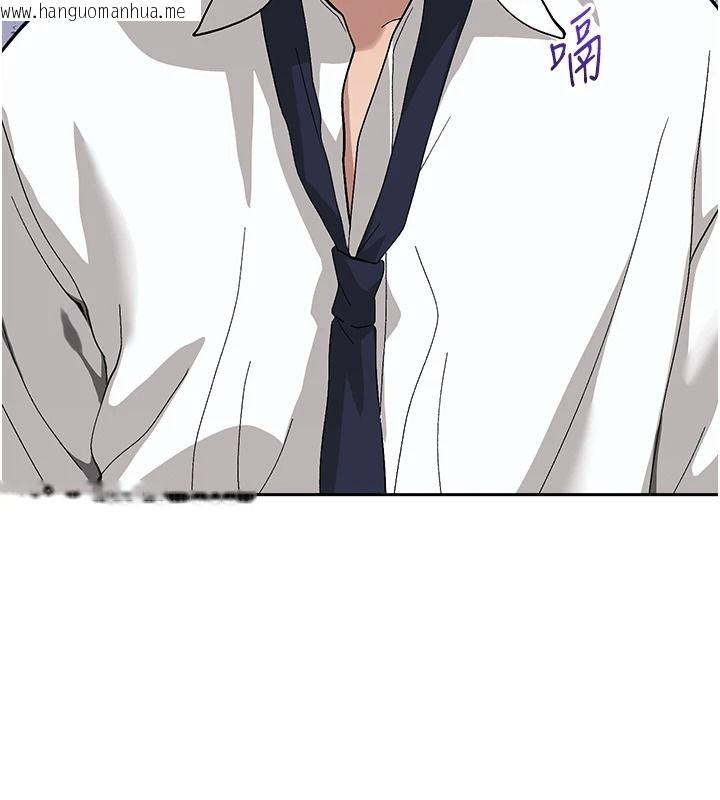 韩国漫画与老师同居中！韩漫_与老师同居中！-第3话-对儿子的朋友「下手」在线免费阅读-韩国漫画-第113张图片