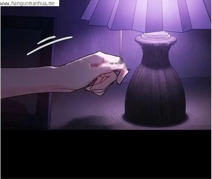 韩国漫画与老师同居中！韩漫_与老师同居中！-第7话-深夜课堂：认识女人的身体在线免费阅读-韩国漫画-第34张图片