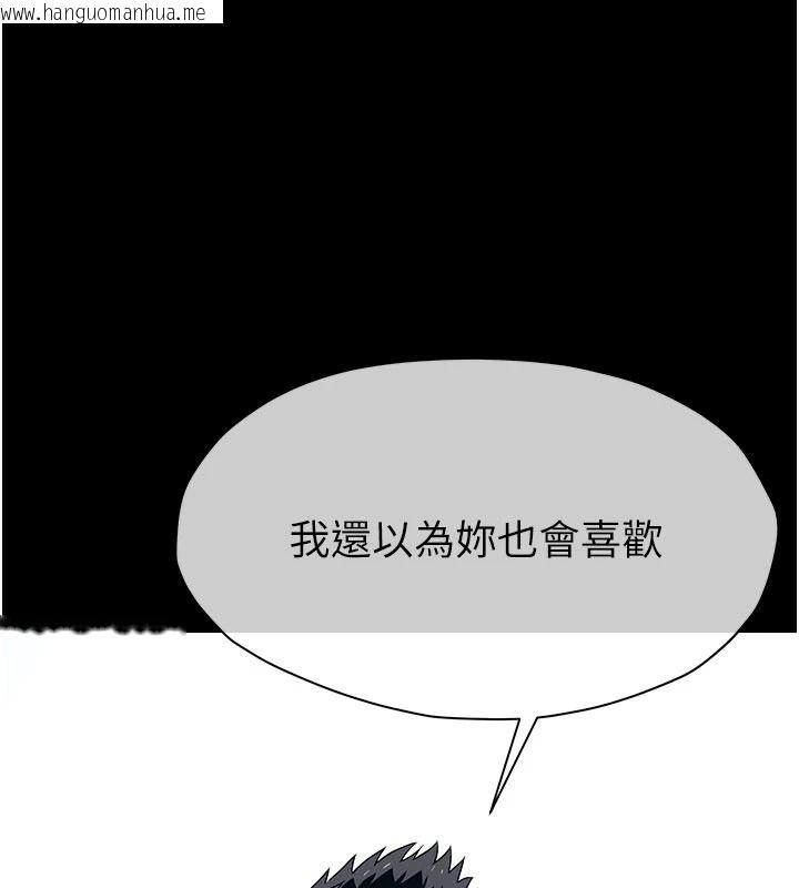 韩国漫画尸变家园:以身相许韩漫_尸变家园:以身相许-第64话-使用道具开发后庭在线免费阅读-韩国漫画-第37张图片
