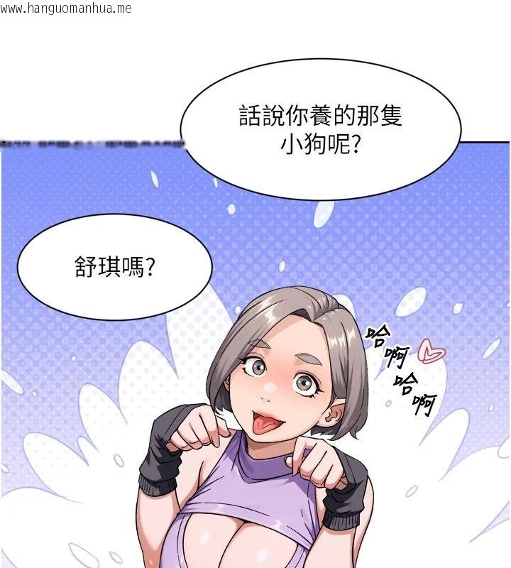 韩国漫画深层洁净达人韩漫_深层洁净达人-第83话-分忧解劳的温柔乡在线免费阅读-韩国漫画-第71张图片