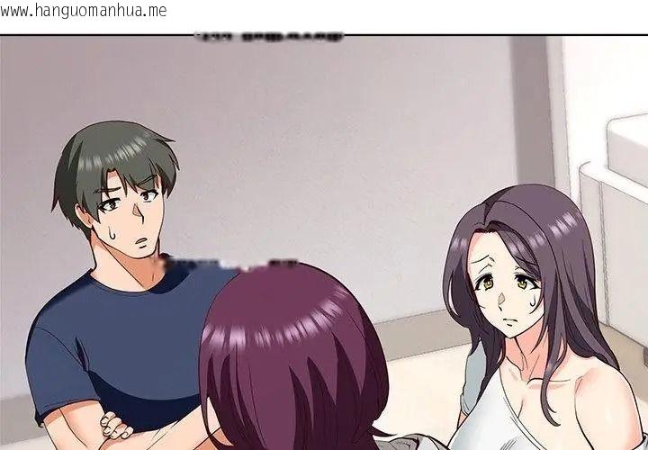 韩国漫画最棒的她韩漫_最棒的她-第8话在线免费阅读-韩国漫画-第119张图片