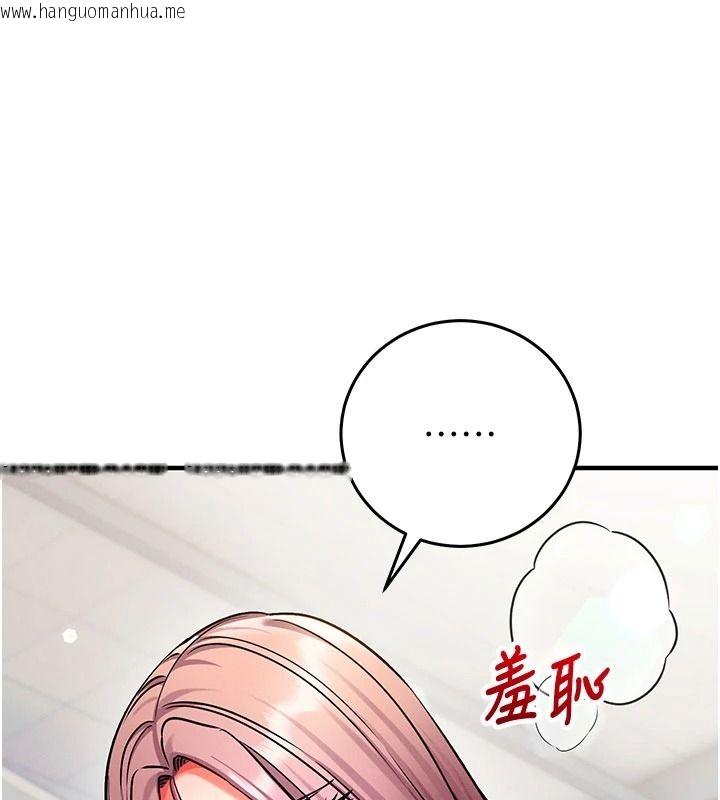 韩国漫画催眠偷心计韩漫_催眠偷心计-第36话-考场里的吸睛「娇」点在线免费阅读-韩国漫画-第140张图片