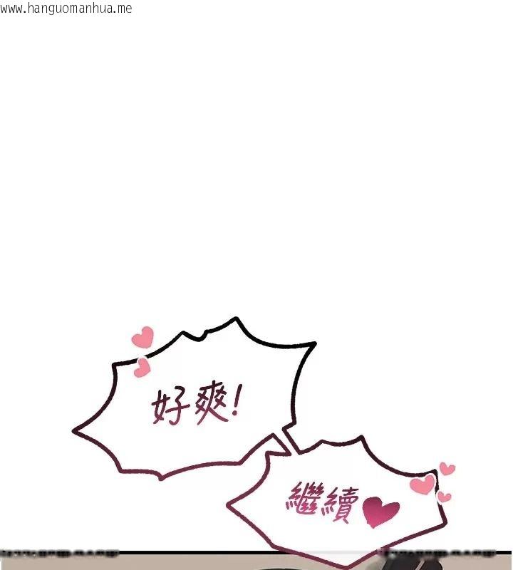 韩国漫画恶次人生韩漫_恶次人生-第76话-妻子在眼前被干在线免费阅读-韩国漫画-第18张图片