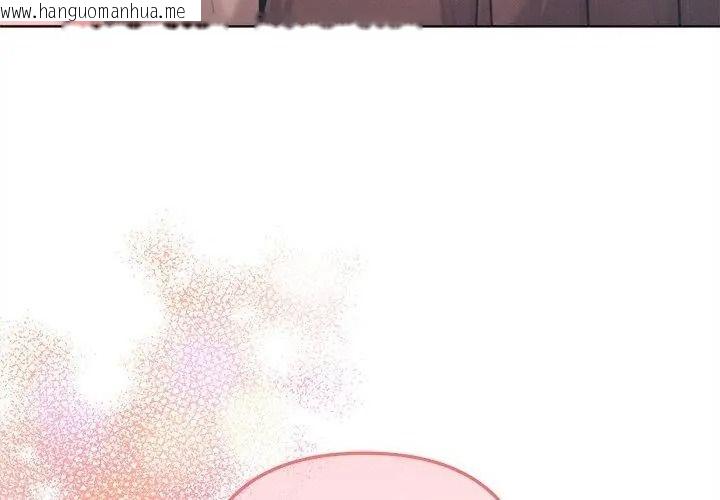 韩国漫画不只是朋友韩漫_不只是朋友-第33话在线免费阅读-韩国漫画-第101张图片