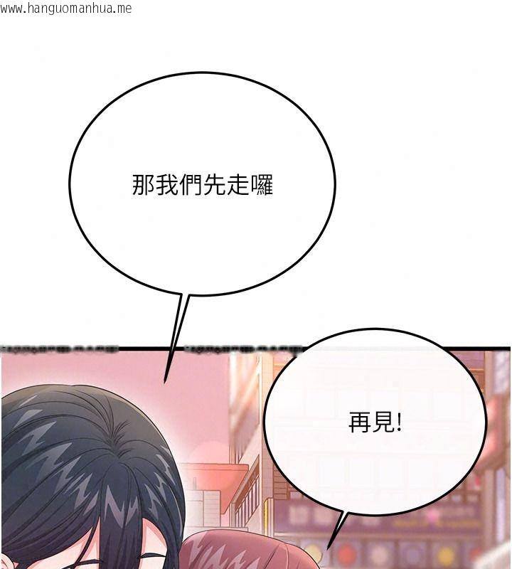 韩国漫画恋爱作弊百科韩漫_恋爱作弊百科-第16话-被发现就会身败名裂在线免费阅读-韩国漫画-第53张图片