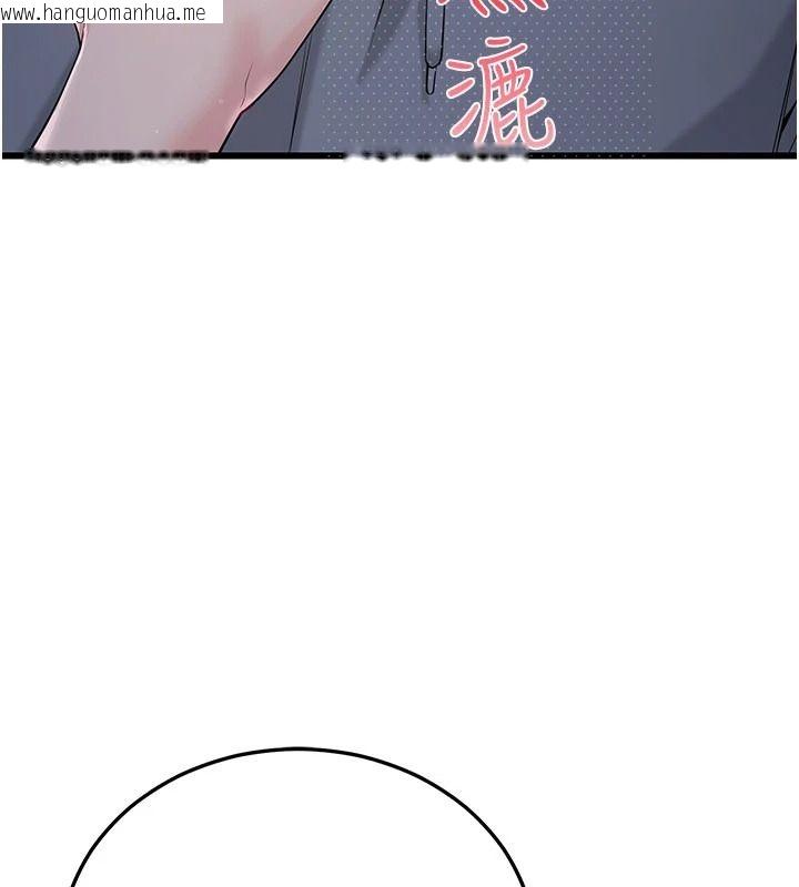 韩国漫画恋爱作弊百科韩漫_恋爱作弊百科-第16话-被发现就会身败名裂在线免费阅读-韩国漫画-第130张图片