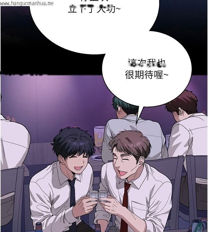 韩国漫画与老师同居中！韩漫_与老师同居中！-第3话-对儿子的朋友「下手」在线免费阅读-韩国漫画-第93张图片