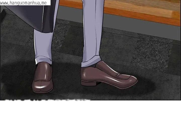 韩国漫画小心不要爱上你韩漫_小心不要爱上你-第19话在线免费阅读-韩国漫画-第98张图片