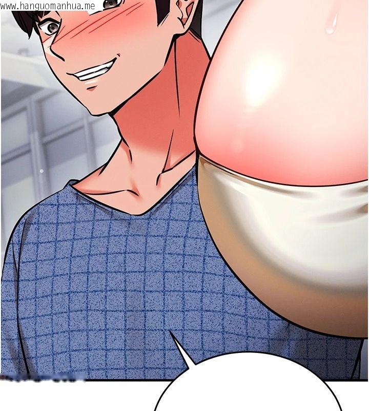 韩国漫画催眠偷心计韩漫_催眠偷心计-第36话-考场里的吸睛「娇」点在线免费阅读-韩国漫画-第145张图片