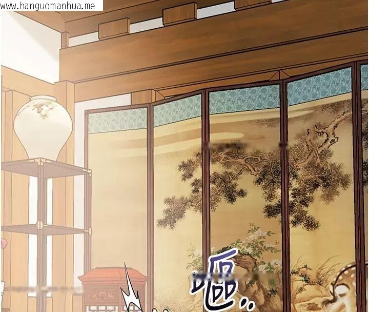 韩国漫画花容湿色:取花点韩漫_花容湿色:取花点-第123话-参见暴君在线免费阅读-韩国漫画-第6张图片