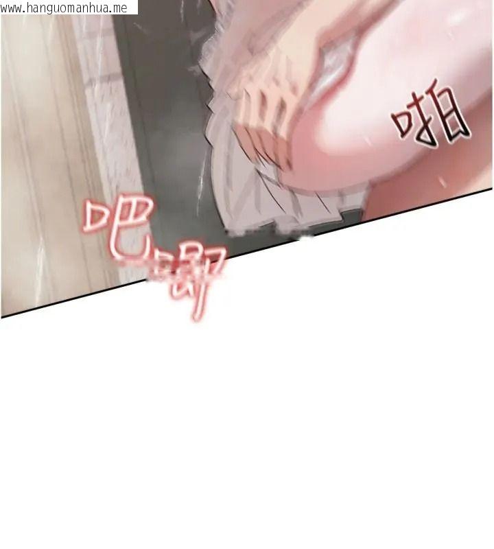 韩国漫画与老师同居中！韩漫_与老师同居中！-第5话-往体内满满射进来在线免费阅读-韩国漫画-第94张图片